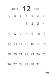 날짜를 크게 표시한 가독성 높은 세로형 월간 달력 템플릿