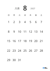 日付を大きく表示した、視認性の高い縦向き月間カレンダーテンプレート