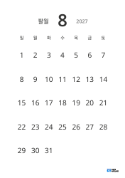 날짜를 크게 표시한 가독성 높은 세로형 월간 달력 템플릿