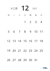 大号日期、高可读性的纵向月历模板