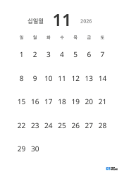 날짜를 크게 표시한 가독성 높은 세로형 월간 달력 템플릿