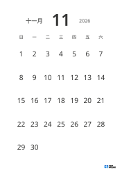 大号日期、高可读性的纵向月历模板