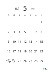 日付を大きく表示した、視認性の高い縦向き月間カレンダーテンプレート