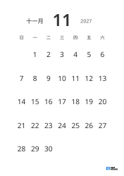 大号日期、高可读性的纵向月历模板