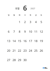 날짜를 크게 표시한 가독성 높은 세로형 월간 달력 템플릿