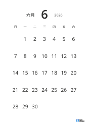 大号日期、高可读性的纵向月历模板