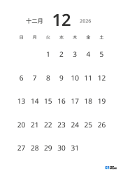 日付を大きく表示した、視認性の高い縦向き月間カレンダーテンプレート