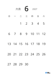 大号日期、高可读性的纵向月历模板