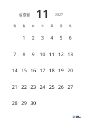 날짜를 크게 표시한 가독성 높은 세로형 월간 달력 템플릿