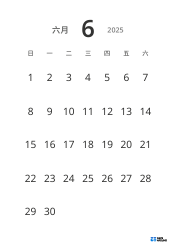 大号日期、高可读性的纵向月历模板