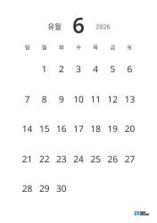 날짜를 크게 표시한 가독성 높은 세로형 월간 달력 템플릿