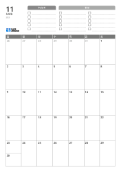 상단에는 우선순위와 할 일 목록, 하단에는 7열×5행 구성의 월간 달력이 포함된 월간 달력 템플릿(세로)