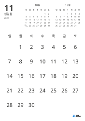 날짜만 표시한 월간 달력과 전월·익월 미니 달력이 포함된 월간 달력 템플릿(세로)