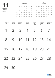 केवल तिथियाँ दिखाने वाला मासिक कैलेंडर टेम्पलेट, जिसमें पिछले और अगले महीने के मिनी कैलेंडर शामिल हैं (पोर्ट्रेट)