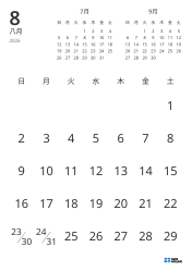 日付のみを表示し、前月・翌月のミニカレンダーを含む月間カレンダーテンプレート（縦向き）