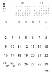 仅显示日期，并包含上月与下月迷你日历的月历模板（纵向）