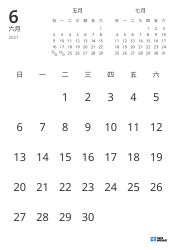 仅显示日期，并包含上月与下月迷你日历的月历模板（纵向）