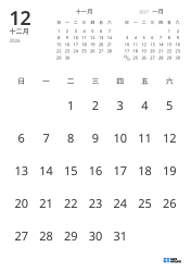 仅显示日期，并包含上月与下月迷你日历的月历模板（纵向）