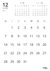 仅显示日期，并包含上月与下月迷你日历的月历模板（纵向）