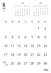 날짜만 표시한 월간 달력과 전월·익월 미니 달력이 포함된 월간 달력 템플릿(세로)