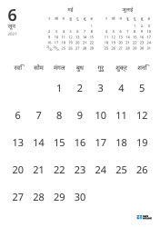 केवल तिथियाँ दिखाने वाला मासिक कैलेंडर टेम्पलेट, जिसमें पिछले और अगले महीने के मिनी कैलेंडर शामिल हैं (पोर्ट्रेट)