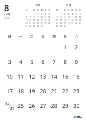 仅显示日期，并包含上月与下月迷你日历的月历模板（纵向）