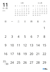 仅显示日期，并包含上月与下月迷你日历的月历模板（纵向）