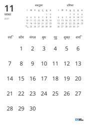 केवल तिथियाँ दिखाने वाला मासिक कैलेंडर टेम्पलेट, जिसमें पिछले और अगले महीने के मिनी कैलेंडर शामिल हैं (पोर्ट्रेट)