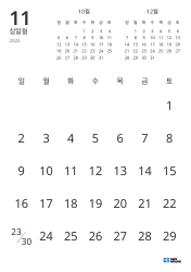 날짜만 표시한 월간 달력과 전월·익월 미니 달력이 포함된 월간 달력 템플릿(세로)