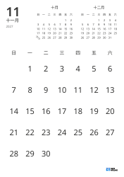 仅显示日期，并包含上月与下月迷你日历的月历模板（纵向）