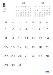 仅显示日期，并包含上月与下月迷你日历的月历模板（纵向）