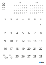 날짜만 표시한 월간 달력과 전월·익월 미니 달력이 포함된 월간 달력 템플릿(세로)