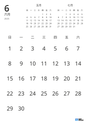 仅显示日期，并包含上月与下月迷你日历的月历模板（纵向）