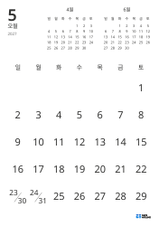 날짜만 표시한 월간 달력과 전월·익월 미니 달력이 포함된 월간 달력 템플릿(세로)