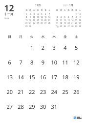 日付のみを表示し、前月・翌月のミニカレンダーを含む月間カレンダーテンプレート（縦向き）