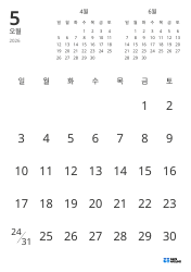 날짜만 표시한 월간 달력과 전월·익월 미니 달력이 포함된 월간 달력 템플릿(세로)