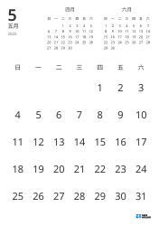 仅显示日期，并包含上月与下月迷你日历的月历模板（纵向）