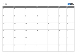 周一开始的6周月历模板，工作日空间加宽并将周末置于周末尾的可打印日历