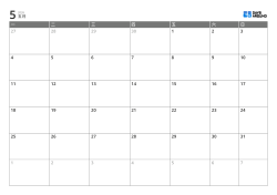 周一开始的6周月历模板，工作日空间加宽并将周末置于周末尾的可打印日历