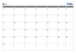 월요일 시작 6주 월간 달력 템플릿, 평일 칸을 넓히고 주말 공간을 한 주 끝에 배치한 인쇄용 캘린더