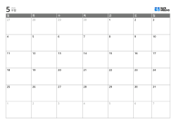 월요일 시작 6주 월간 달력 템플릿, 평일 칸을 넓히고 주말 공간을 한 주 끝에 배치한 인쇄용 캘린더