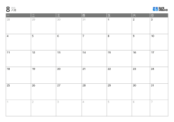 周一开始的6周月历模板，工作日空间加宽并将周末置于周末尾的可打印日历