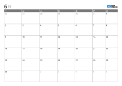 周一开始的6周月历模板，工作日空间加宽并将周末置于周末尾的可打印日历