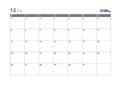 同时利用日期格与周围留白来整理日程与笔记的5周月历模板（横向）