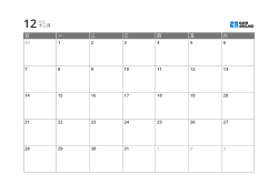 同时利用日期格与周围留白来整理日程与笔记的5周月历模板（横向）