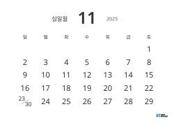 날짜를 크게 표시한 가독성 높은 가로형 월간 달력 템플릿