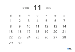 날짜를 크게 표시한 가독성 높은 가로형 월간 달력 템플릿