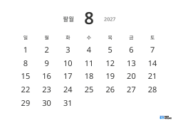 날짜를 크게 표시한 가독성 높은 가로형 월간 달력 템플릿