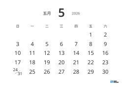 大号日期、高可读性的横向月历模板