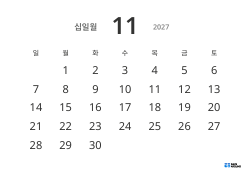 날짜를 크게 표시한 가독성 높은 가로형 월간 달력 템플릿